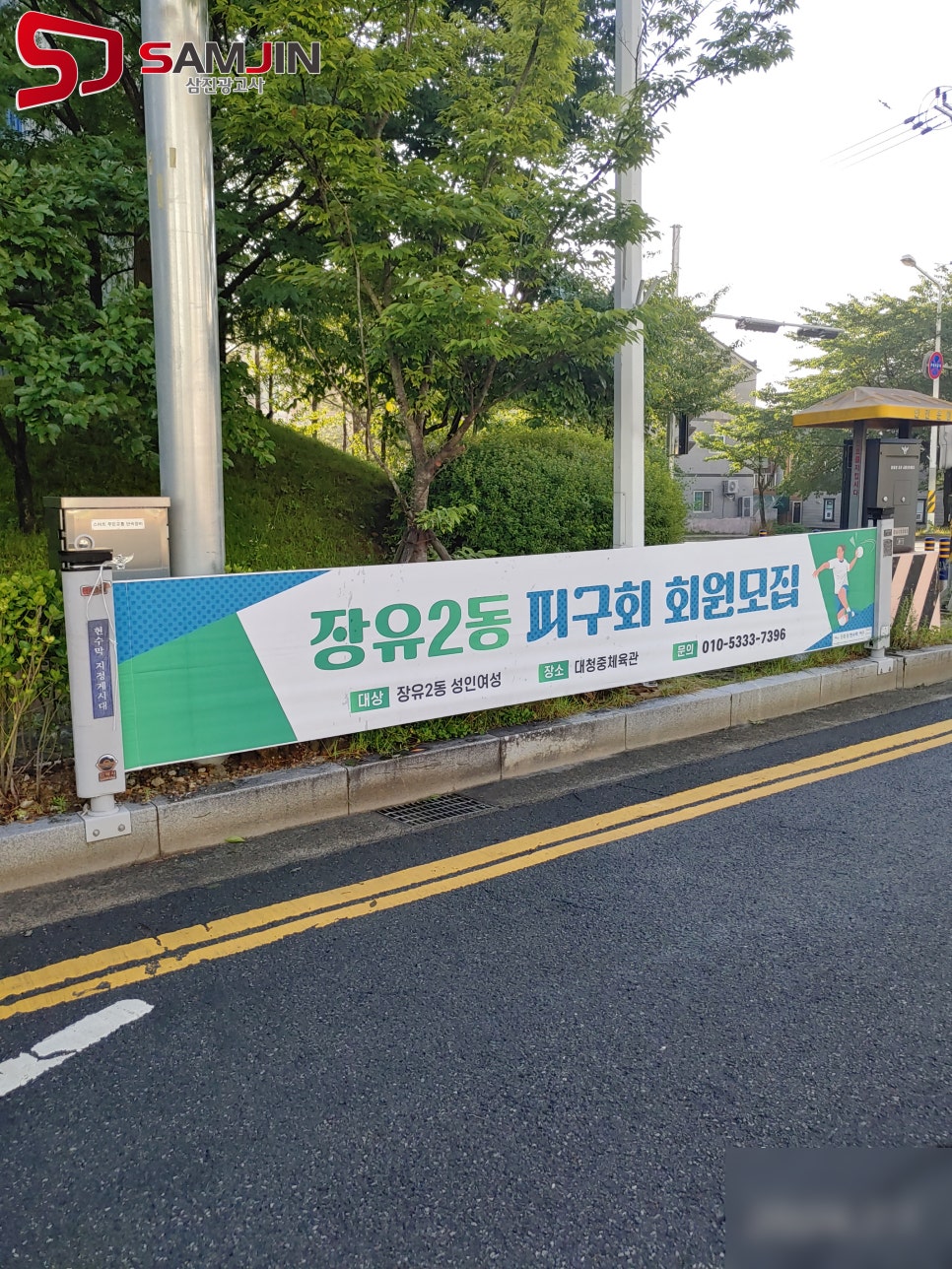 시민광고사 이미지