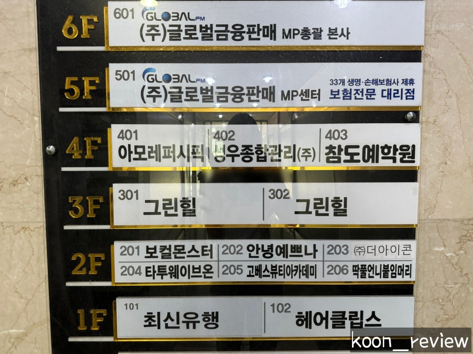안녕예쁘나 이미지
