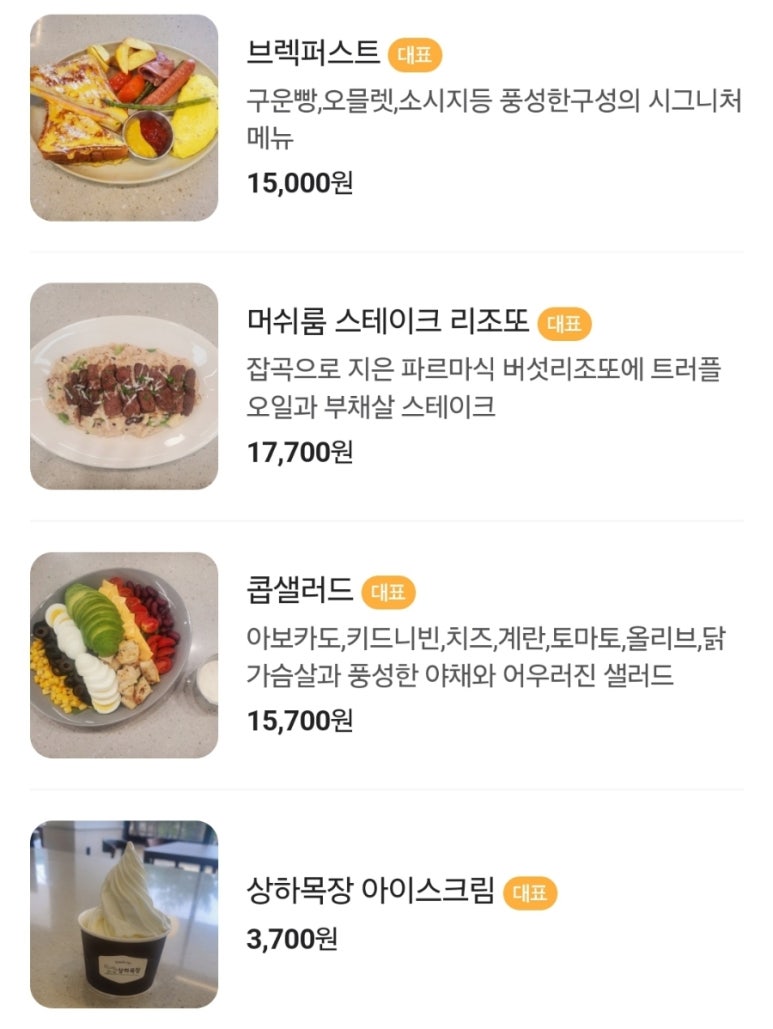 카페도브리 이미지