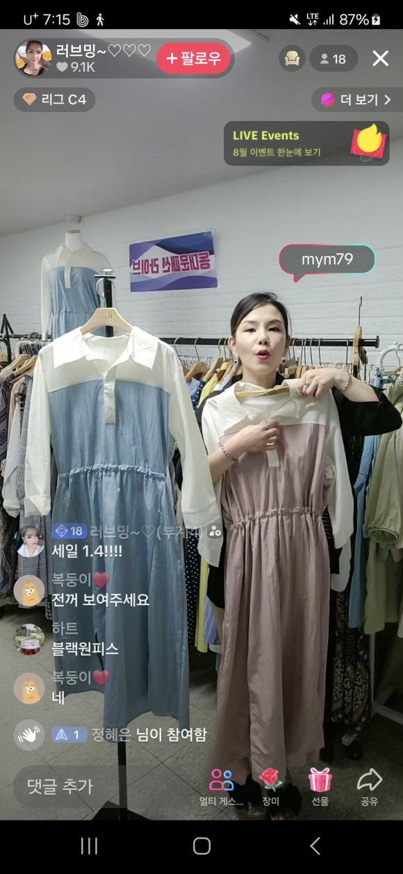 배나온언니# 이미지