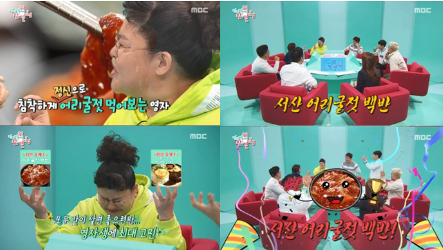 서산휴게소롯데리아 이미지
