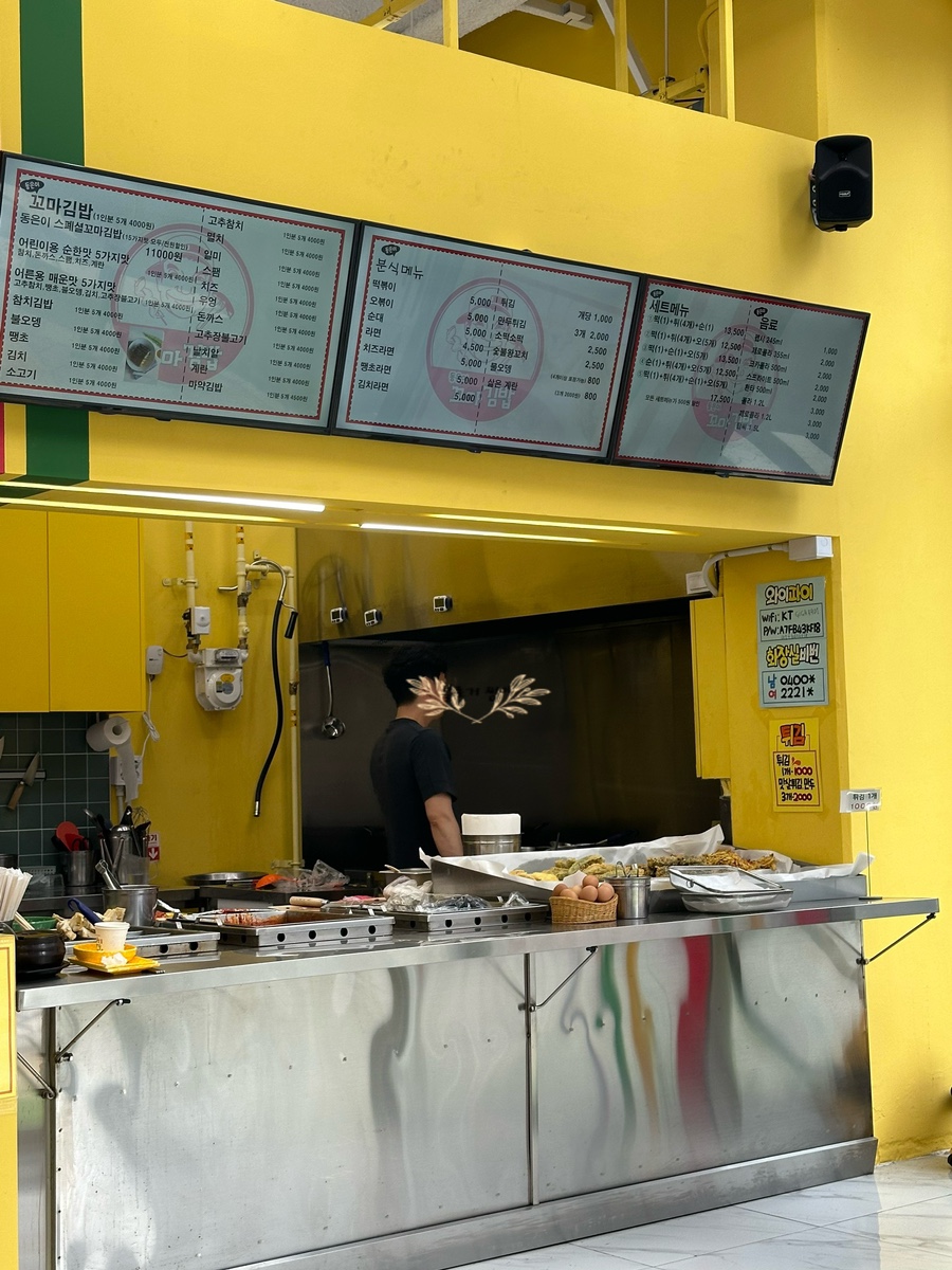 동은이꼬마김밥 이미지