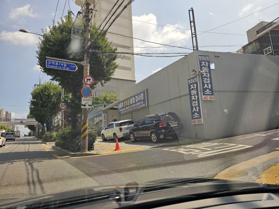 남영자동차공업사 이미지