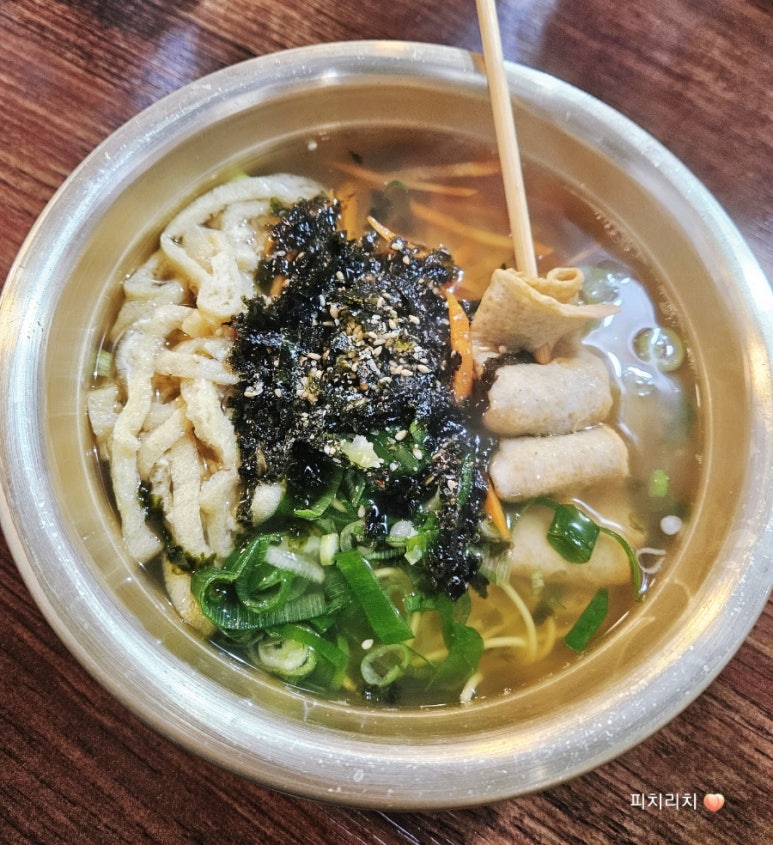 온당국수 이미지