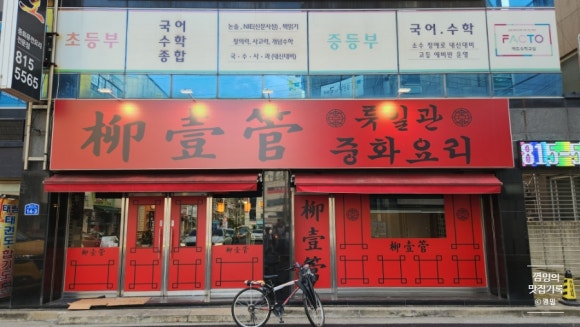 대백마트옥곡점 이미지