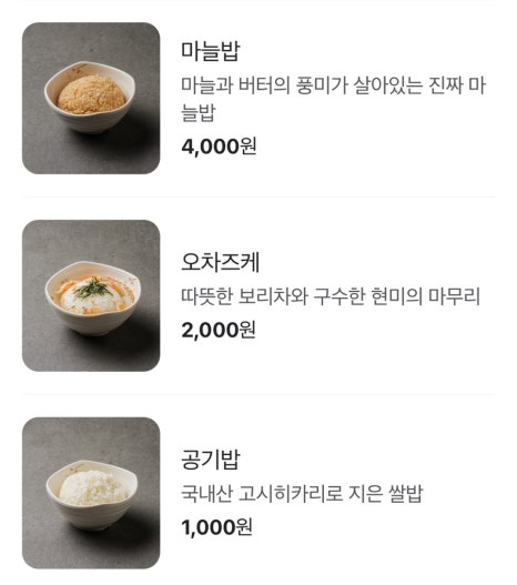 램본 마곡나루직영점 이미지
