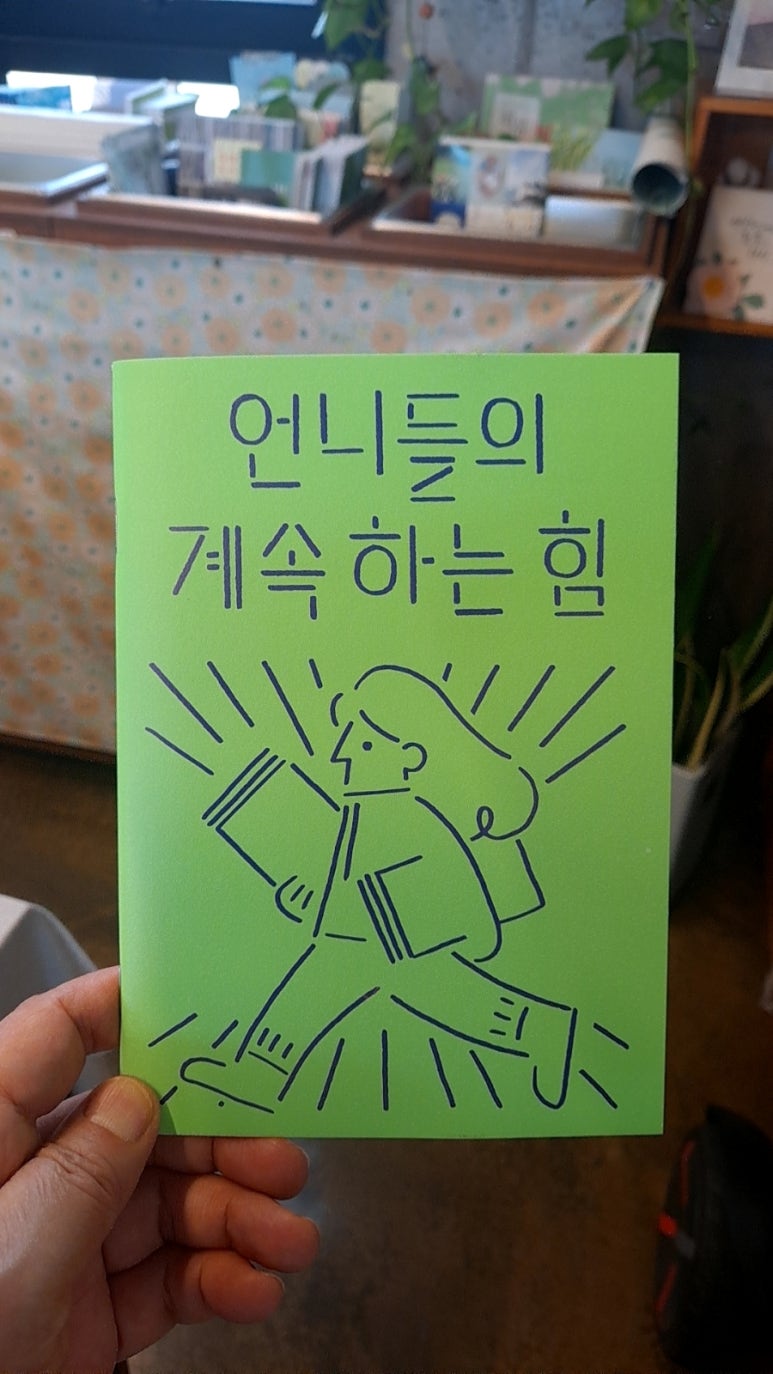 북스페이스 이미지