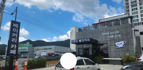 프렌드베이커리 이미지