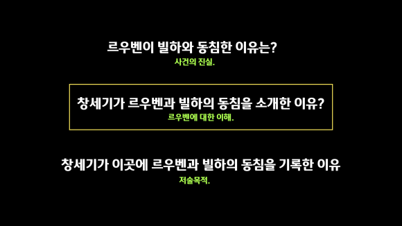 자연동침 이미지