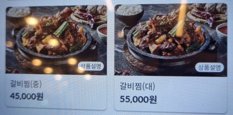 교동면옥대전 이미지
