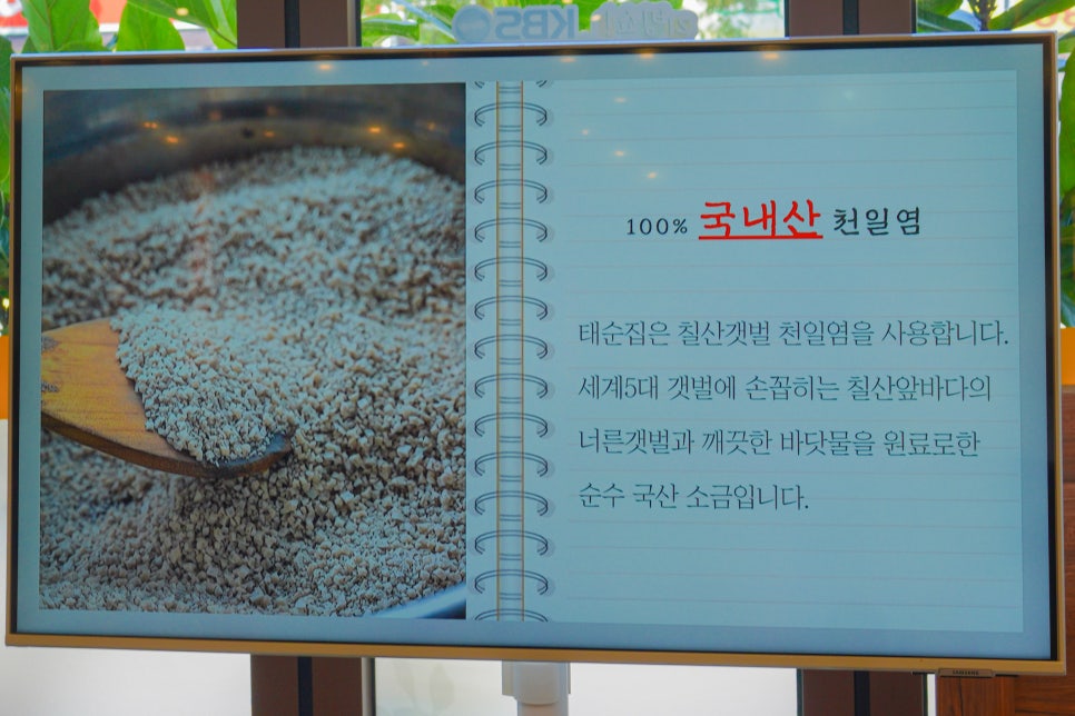 칠산갈비 이미지