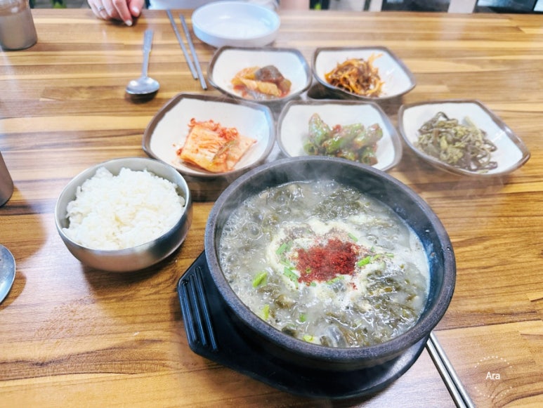 고르멍드르멍 이미지