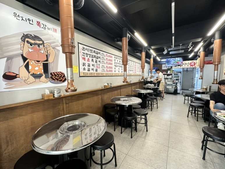 원시인쪽갈비 이미지