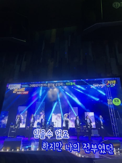 놀자뮤비노래방 이미지