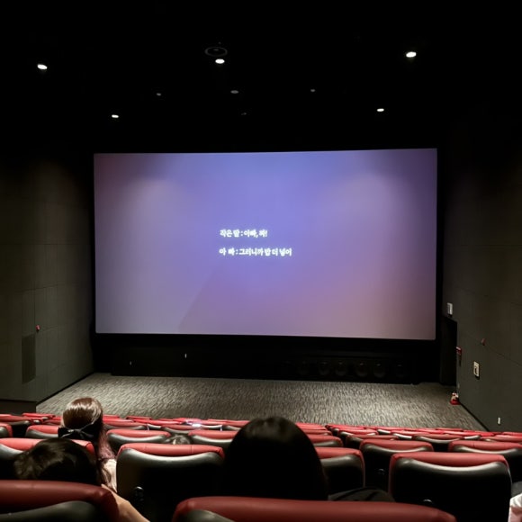메가박스 화곡 2관 이미지
