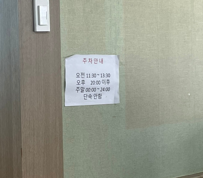 주문진행운식당 이미지