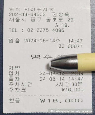 경일공업사 이미지