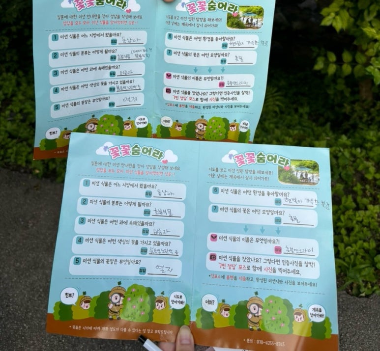 달달하주 이미지
