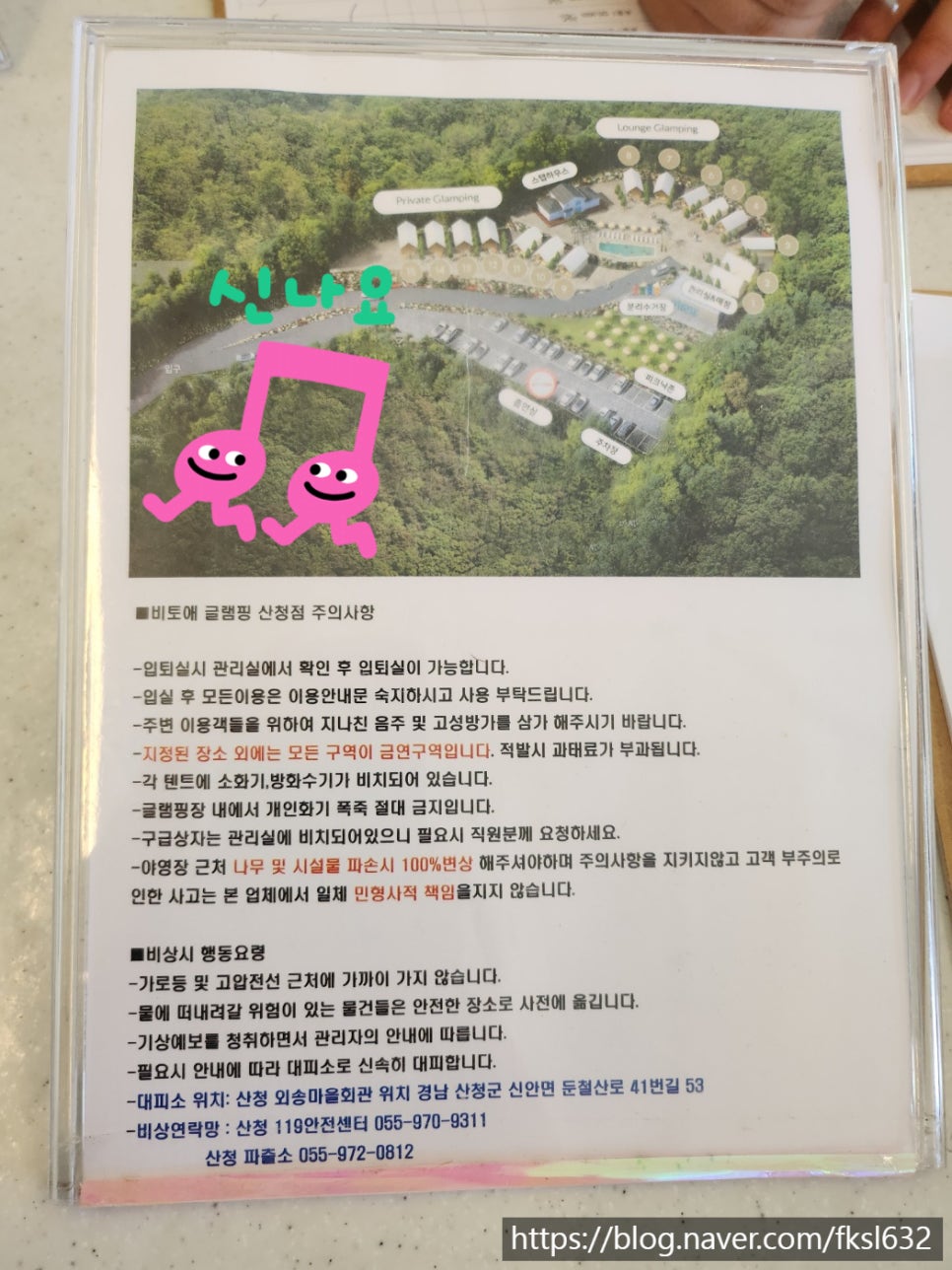 비비큐(BBQ)산청점 이미지