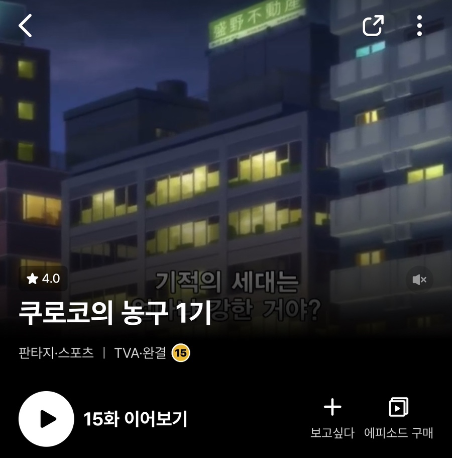 러브올스포츠 이미지