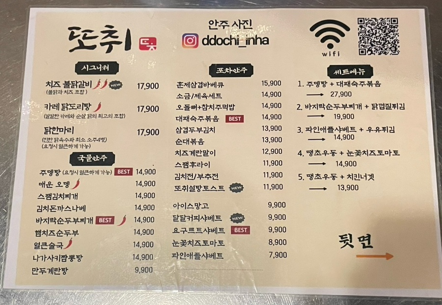 또취 이미지