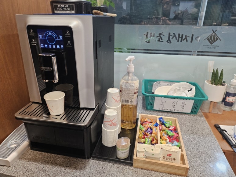 이재성초밥 이미지