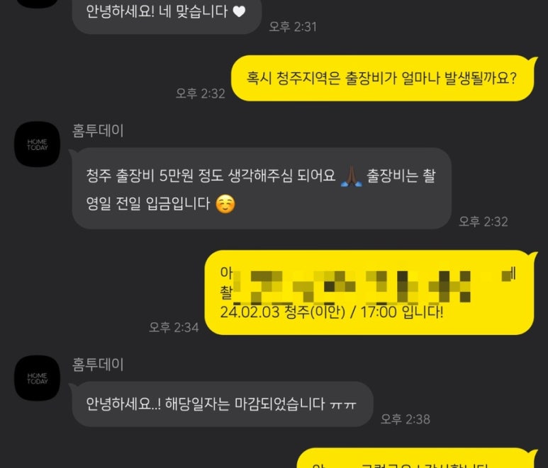투데이도스튜디오 이미지