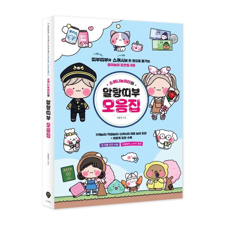 말랑놀이터 이미지