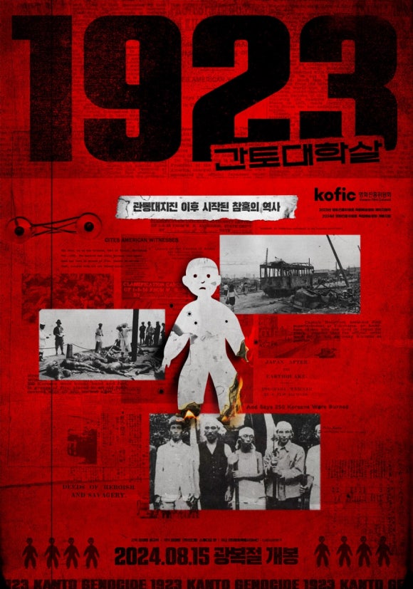 영화사청어람㈜ 이미지