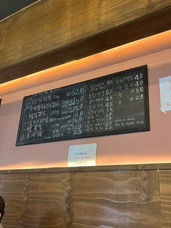 신바람숯불고기 이미지