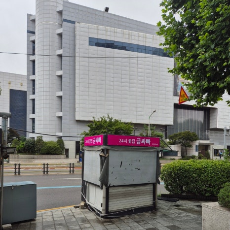 가판점 이미지