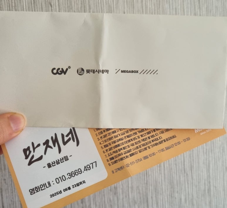 고맙쏘잉 이미지
