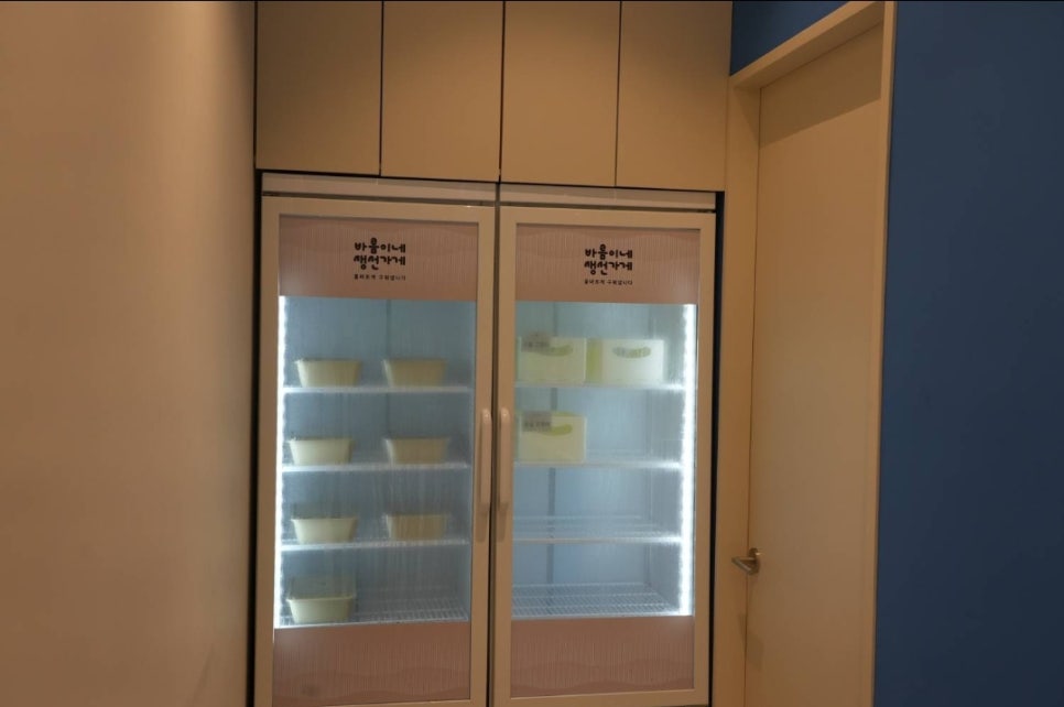 부산생선 이미지