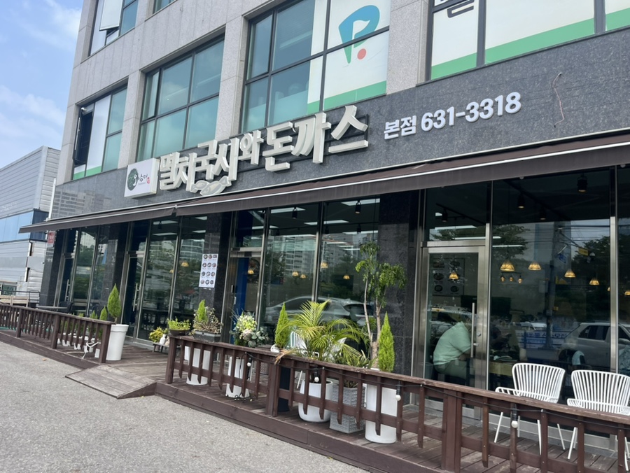초계주유소 이미지