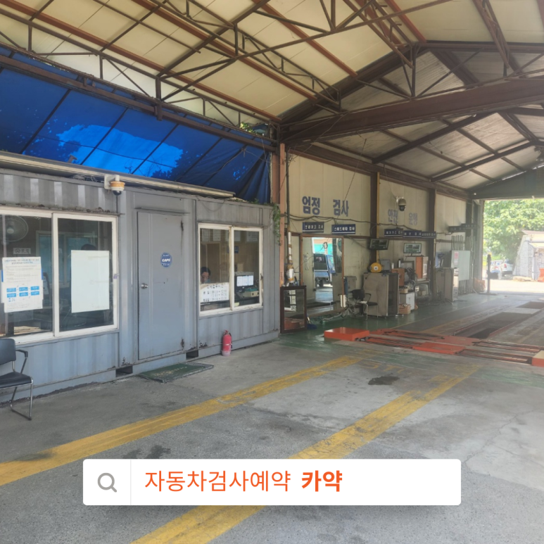 경안모터스 이미지