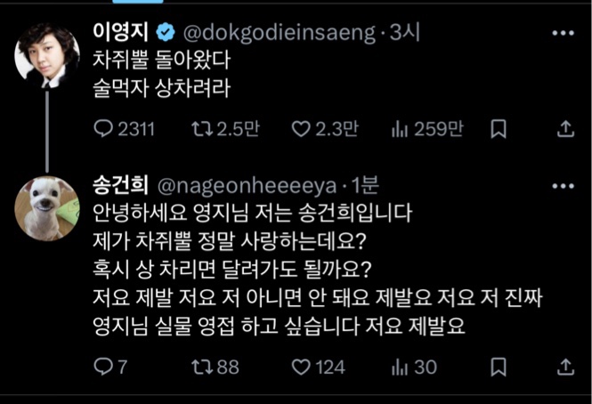 러키 이미지