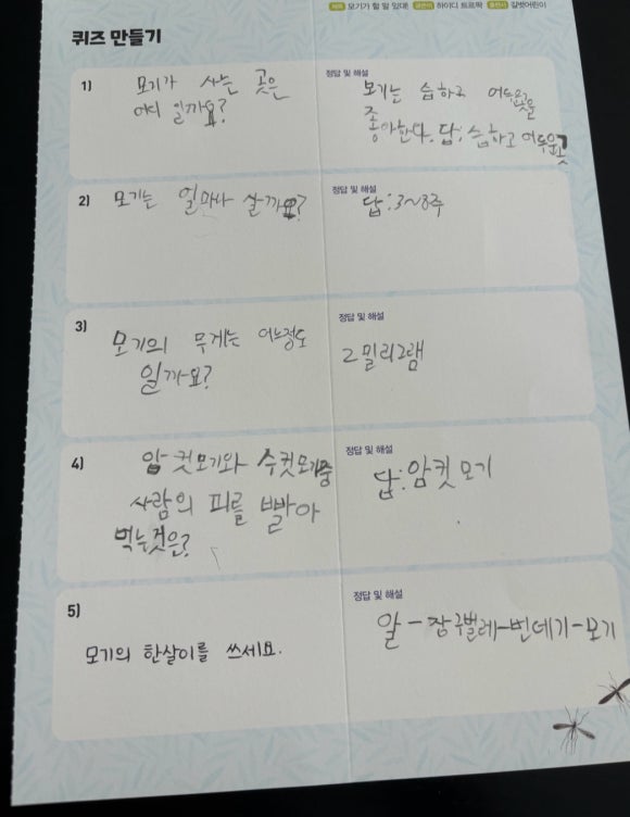 한우리독서논술 이미지