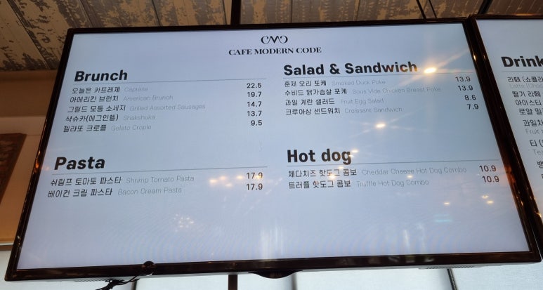 카페모던코드 이미지