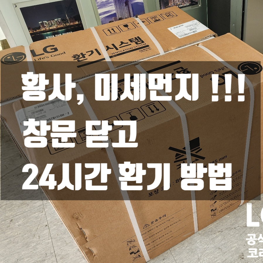 (주)공감이엔지 이미지