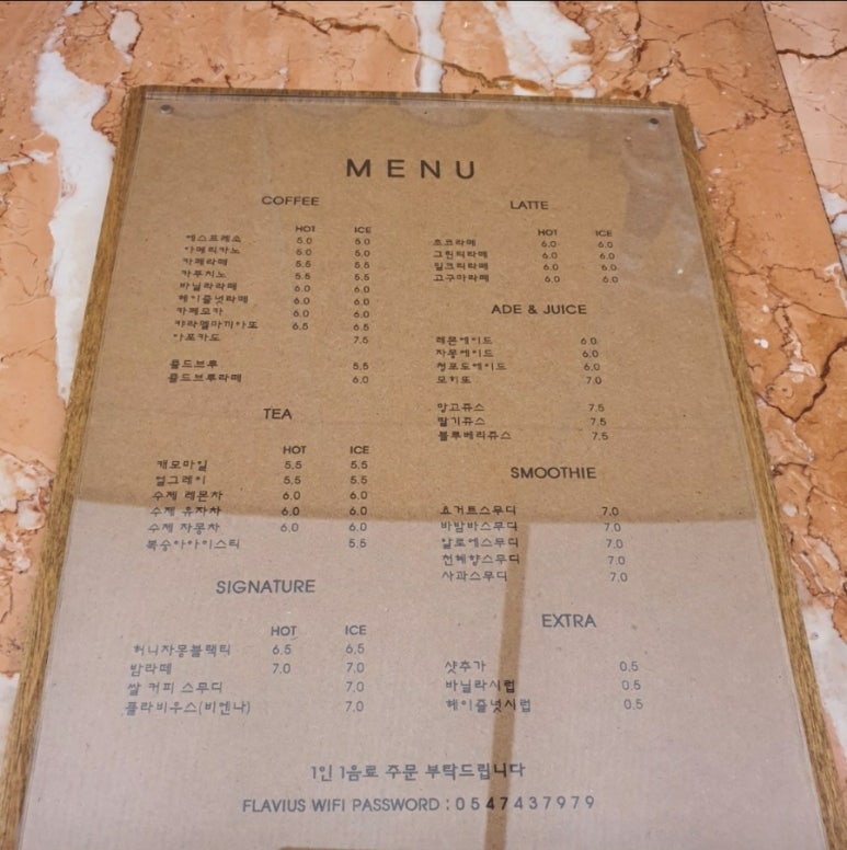 플라비우스 이미지