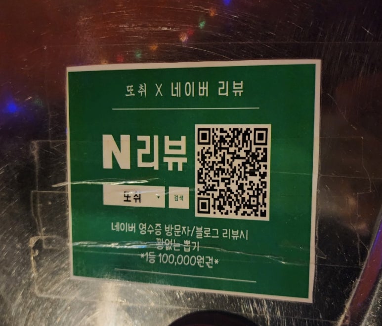 또취 이미지