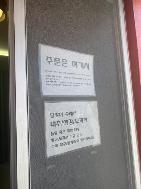 연대도달맞이 이미지