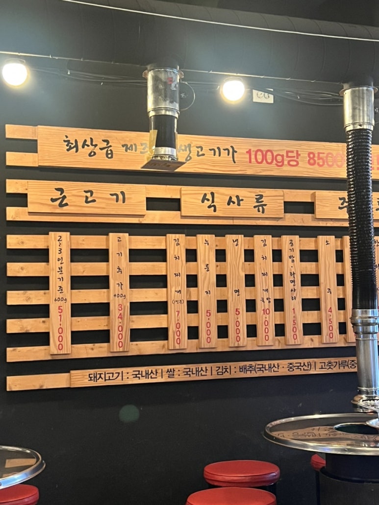 (주)채돈이 이미지