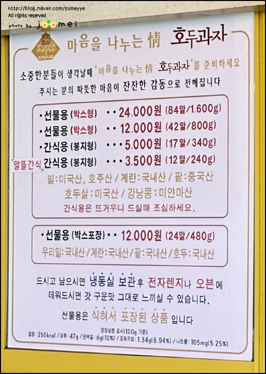 동남휴게소 이미지