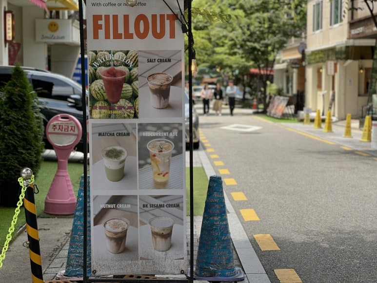 필아웃커피보정점 이미지