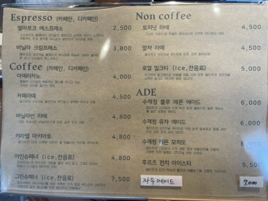 카페엘마르코 이미지