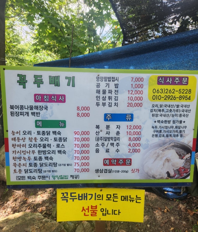 꼭두배기 이미지