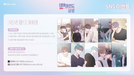 카페달링 이미지
