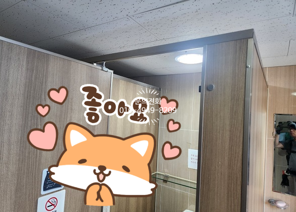 신창전업사 이미지