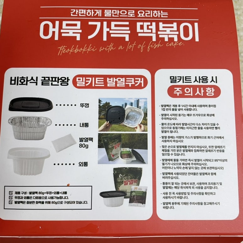 아빠가만든 치킨 이미지